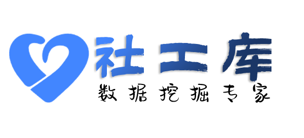 渗透数据帝都酒店开房记录